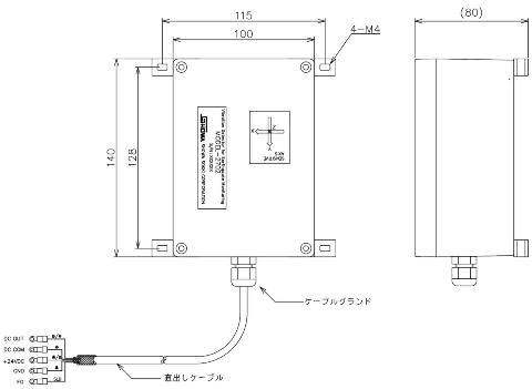 日本showa昭和2702地震监视计