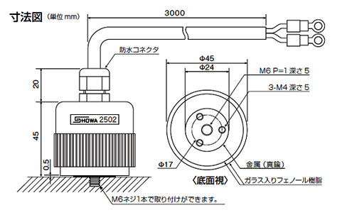 日本showa昭和2502振动监视计