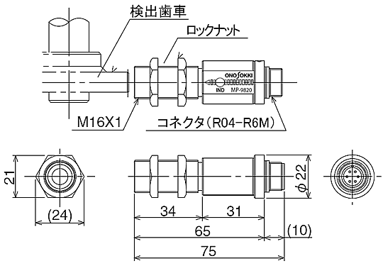 日本onosokki小野传感器mp-9820　