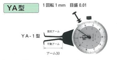 日本kaseda卡规ya型ya-1