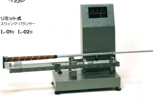 日本sanko三光精衡所l-02型高性能摆动平衡器