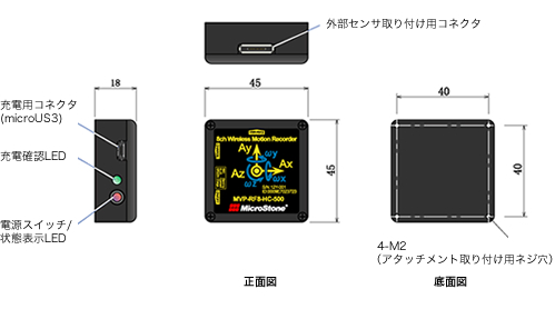 日本microstone无线微石震动计mvp-rf8-hc