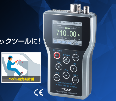 日本teac数字指示器td-01 portable