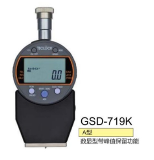 日本teclock得乐gsd-719k数显橡胶硬度计