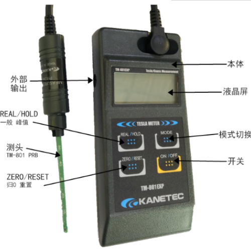 日本kanetec强力tm-801exp高斯计