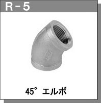 日本进口90弯头rgl joint管接头不锈钢管件肘部r-4 r-4a