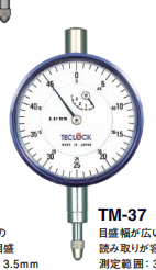 进口日本teclock得乐百分表tm-37c针式百分表高精度百分表