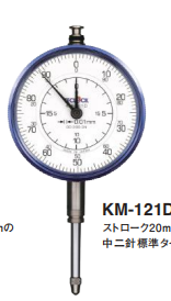 日本原装得乐teclock同心双针型百分表km-121d高精度百分表现货