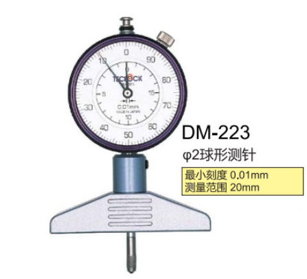 日本原装进口高精度得乐teclock指针式深度计dm-223