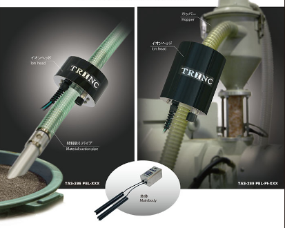 日本进口高柳trinc静电对策离子发生器吸尘器静电消除器tas-289 pel-pi-038