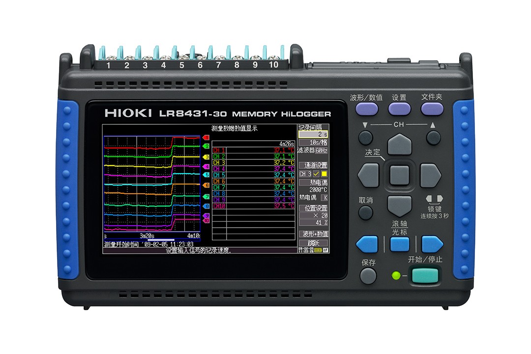 hioki日本进口日置数据采集仪 lr8431-30